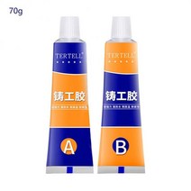 투명방수접착제 진짜가 나타났다 샤오미 고온 AB 접착제 금속 수리 주철 강철 강도 방수 투명 빠른 건조, [02] 70g