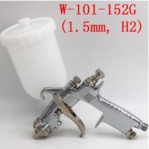 자이언트 독일기술 무선일본 W101 HVLP 스프레이 건 400CC 페인트 냄비 컵 0.8/1.0/1.3/1.5/1.8mm 자동차, 09 152G(1.5mm H2 Cap)