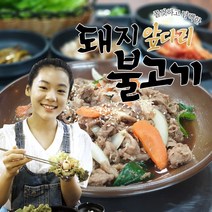 돼지 앞다리 불고기, 옵션