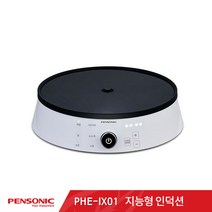 1구 인덕션 지능형 포터블 넓은 스펙트럼 10단계 강력한화력 고화력 100g단위 중력센서 특허출현 자동불조절 미니 휴대용 캠핑 차박 이동식 전기렌지 물500ML 가열시 1분50초, 지능형 인덕션 1구