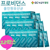 대장 비피더스 소장 유산균 녹십자 특허균주 락토코커스 락티스 프로바이오틱스 스틱 분말 식약처 인정 12개 프리바이오틱스 난소화성말토덱스트린 아이 어린이 성인 가족 probiotic