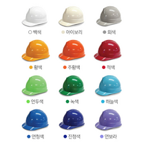 안전모 인터텔론 투구 자동 ST-100 백색 아이보리 녹색 외 12종 색상 패션턱끈내장, 회색
