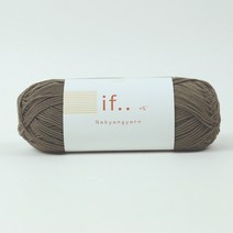 [앵콜스] 이프 if 코바늘실 네트백뜨기 뜨개실 털실 여름실, 272 그레이브라운(낱볼)
