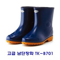 TK-B701남자단장화