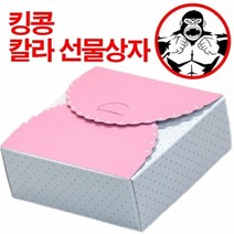 칼라 선물상자 핑크레이스상자(소), 상세페이지 참조