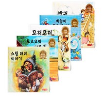 키즈아이북 키즈나라 (98무배) 생각이 크는 동화 공모전 수상창작 3권 이상 구매시 사은품 (3694129)