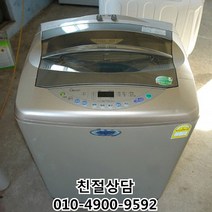 [중고세탁기] 삼성전자 수중강타 10KG 일반세탁기, 통돌이세탁기