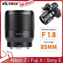 dslr 렌즈 커버 viltrox 85mm f1.8 stm auto focus len, 니콘 Z 마운트