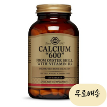 솔가 칼슘 600 비타민 120정 1개, 120정 1통