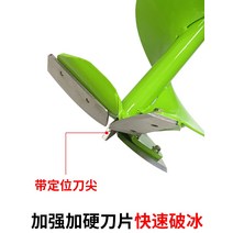 드릴 단단한 송어 붕어 얼음깨는도구 얼음끌 아이스드릴 파쇄기 구멍낚시 송곳 겨울낚시 동계, 지름 21CM 회오리 나이프 포지셔너[삼도]