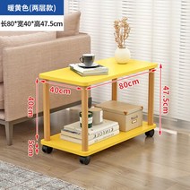온돌 10인용식탁 모던한 거실미니테이블 작은 오투피카, 조립하다., 라임옐로우이중도르래804048