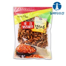 [동해안] 국산보리새우 200g / 건새우 국물용 육수용