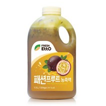 [천삼백케이] [프레시에또] 프레시에또 패션프루트농축액 1.8kg 패션후르츠에이드, 단품