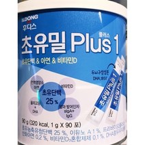 New 후디스 초유밀플러스 90G, 1. 1단계