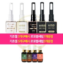<코코네일> 키스뉴욕 베이스젤 탑젤 구매시 르포렘퍼퓸세럼 증정(3개구매시1개/5개구매시2개), 대즐링베이스” class=”wr-img”></a></div>
</p></div>
</p></div>
</p></div>
<div class=