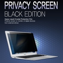 KARAS LG 그램16 16Z90Q-GA5WK 액정보안필름 사생활보호 시야차단 정보보호