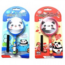 [우수제품] 어린이돋보기 학용품 돋보기 확대경 준비물 과학