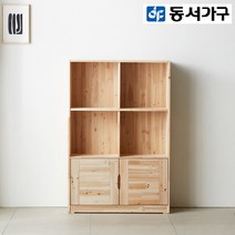 동서가구 라스카 미니 삼나무 원목 800 3단 수납책장 DF912048-2, 내추럴