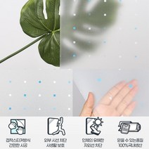 베란다 도어용 디자인 무점착 불투명시트지 썬팅지 셀프시공 컬러 1층, 유리창시트 별비행기