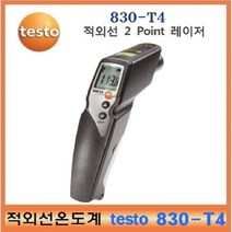 테스토 산업용 적외선온도계 testo 830-T4 비접촉식 온도계 외부온도 프로브연결 2Point레이저, 1개