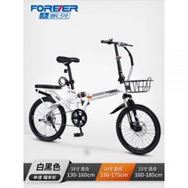 미니벨로 전기자전거 대용량 광폭 출퇴근 Baicycle 산악 타이어 배달 탈착 자토바이 장거리용, 26, 16인치