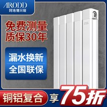 알더 복합 물이 따뜻한 방열판 집중 가정용라디에이터, T12-구리알루미늄 9085-A형(빅사이즈관