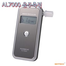 경찰청납품기업 센텍코리아 AL-7000 센서교체형 음주측정기 음주운전예방, 1개
