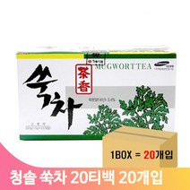 향긋한 티백 쑥차 20T 20개 전통차 대용량 사무실 차
