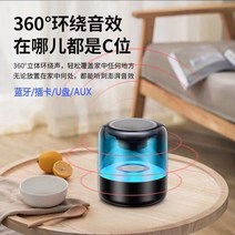 스마트 음성 무선 블루투스 스피커 유리 투명 작은 음향 서브우퍼 큰 음량 분위기 램프, 비 Ai 지능형 버전, 표준판