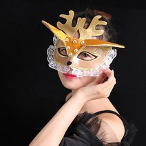 동물가면 남여 파티 소품 여우 늑대가면모음, 레이스루돌프가면