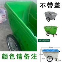 야외제설함 모래적재함 이동식 쓰레기통 야외 대형 종량제 분리수거, 550L 뚜껑없음