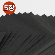 사포모음/종이사포(60방~2000방), 종이사포5장/60방, 5개