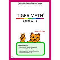 Tiger Math Level G-1, Tiger Math LLC