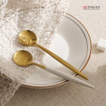 B 티스푼 1p 화이트 본차이나 식기 그릇, 단품