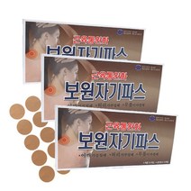 보원 자기파스 근육통완화 자석패치 통증완화 동전패치 10개+공반창고10개, 3개