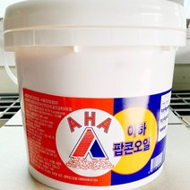 팝콘오일(아하 3K)X2, 2개