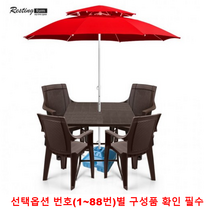 레스팅 편의점 파라솔세트 색상추가, 파라솔세트11