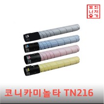 코니카미놀타 TN216 Bizhub C220 C228 C280 C283 C360 비정품토너, 1개, 노랑