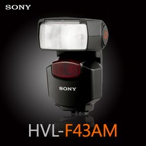 소니 정품 HVL-F43AM 알파마운트용 외장플래시 k, 단품