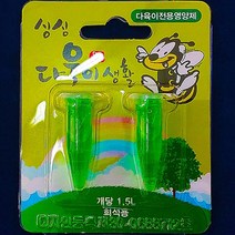 식물영양제 다육이생활