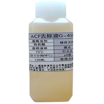 접착제주사기 투명에폭시원래 G-450 G430 ACF 전도성 접착제 제거 액체 청소 5595 솔루션 LCD 케이블 수리, 10 1150 100ML