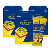 산양 초유 단백질 스틱 /3박스, 상세페이지 참조, 상세페이지 참조