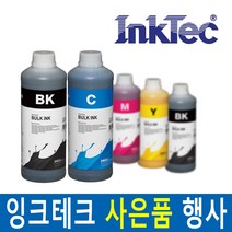 잉크테크 브라더 무한 리필 잉크 1리터 DCP-T500W MFC-T800W T300 J430 J200 J100 J2510 J2310 J5910, B-1 파랑(B1100) × 1리터, 1병