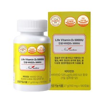 뉴네이처 비타민D 180캡슐 6개월 임산부 어린이 고함량 5000IU, 1개