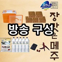 [방송구성] 영월농협 메주풀세트, 1개