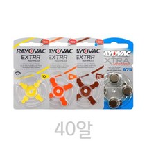 신나라-닷컴_레이오백 보청기 건전지 R675A R312A R13A R10A 40알 밧데리 다용도배터리 전용 떼리_ tlsskfk, 신나라_닷컴-옵션_R13A_40알