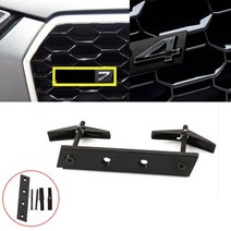 S3 S4 S5 S6 S7 S8 RS3 RS4 RS5 RS6 RS7 RS8 RSQ3 RSQ5 RSQ7 TTRS 그릴 엠블렘 자동차 스타일링 로고 스티커 아우디 벌집 배지|Emb, 1개, Glossy Black, TTS
