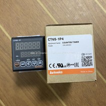 CT6S-1P2 AUTONICS 다기능 타이머 카운터 100%, 02 CT6S-1P4 100-240VAC
