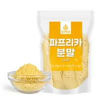 오허브 파프리카 가루 분말 노랑 250g, 단품없음,선택완료, 1팩