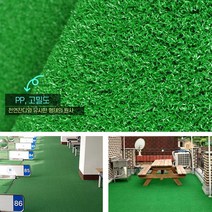 테라스 정원 잘라쓰는 인조잔디 카펫 롤매트 조경매트 롤카페트 현관
